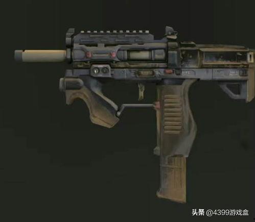 使命召唤 新枪爆料视频,神秘武器亮相,战场格局将迎变革 第3张 使命召唤 新枪爆料视频,神秘武器亮相,战场格局将迎变革 第3张
