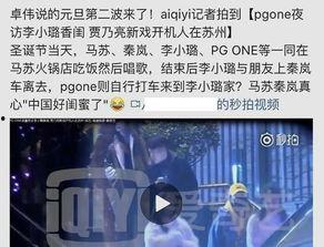 北京出轨爆料事件最新进展,最新进展揭秘,真相大白? 第2张 北京出轨爆料事件最新进展,最新进展揭秘,真相大白? 第2张