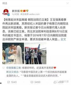 北京出轨爆料事件最新进展,最新进展揭秘,真相大白? 第3张 北京出轨爆料事件最新进展,最新进展揭秘,真相大白? 第3张