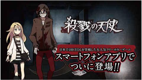 杀戮天使最新爆料视频下载,惊悚剧情与神秘角色大揭秘! 第2张 杀戮天使最新爆料视频下载,惊悚剧情与神秘角色大揭秘! 第2张