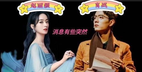 娱乐圈爆料余生,余生背后的惊人真相 第3张 娱乐圈爆料余生,余生背后的惊人真相 第3张