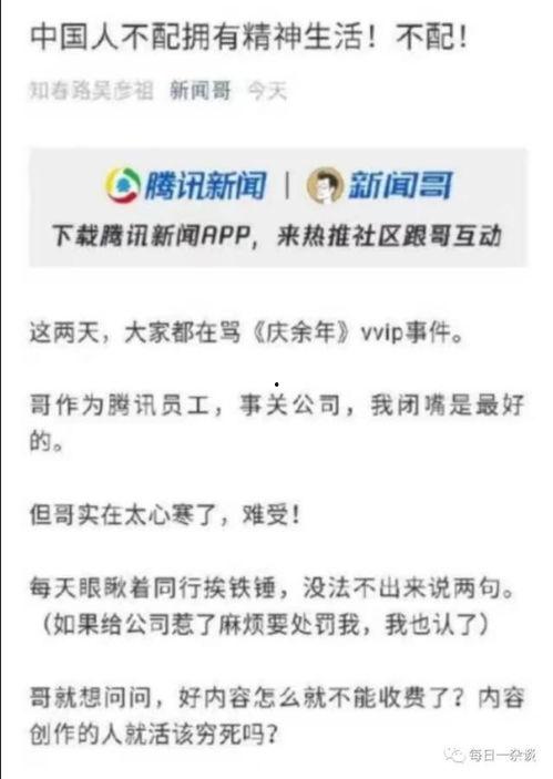山东饭店爆料案件始末视频 第2张 山东饭店爆料案件始末视频 第2张