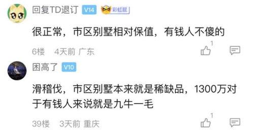 浙江楼市爆料网最新,最新动态揭秘,房价走势及热门项目大盘点! 第2张 浙江楼市爆料网最新,最新动态揭秘,房价走势及热门项目大盘点! 第2张