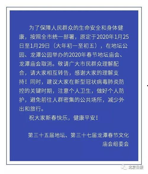 北京基地爆料最新消息新闻,揭秘重大新闻事件内幕 第3张 北京基地爆料最新消息新闻,揭秘重大新闻事件内幕 第3张