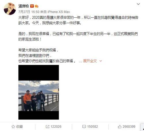 郭富城圈内爆料,独家爆料背后的真相 第2张 郭富城圈内爆料,独家爆料背后的真相 第2张