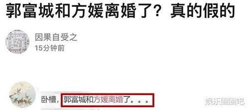 郭富城圈内爆料,独家爆料背后的真相 第3张 郭富城圈内爆料,独家爆料背后的真相 第3张