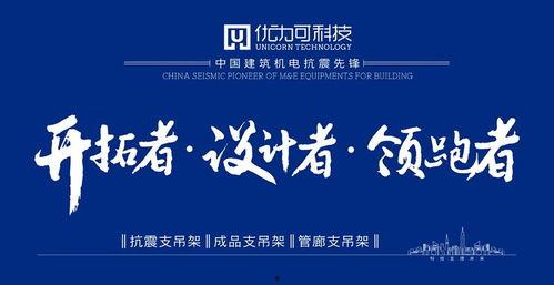 最新爆料优力可,揭秘神秘项目背后的创新与突破 第2张 最新爆料优力可,揭秘神秘项目背后的创新与突破 第2张