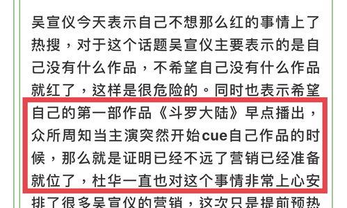 圈内爆料肖战地位,圈内爆料揭示其崛起之路与顶级流量地位