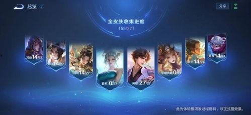 皮肤爆料配音视频素材下载,幕后制作过程大公开 第2张 皮肤爆料配音视频素材下载,幕后制作过程大公开 第2张