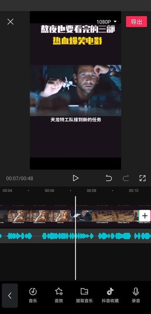 皮肤爆料配音视频素材下载,幕后制作过程大公开 第3张 皮肤爆料配音视频素材下载,幕后制作过程大公开 第3张