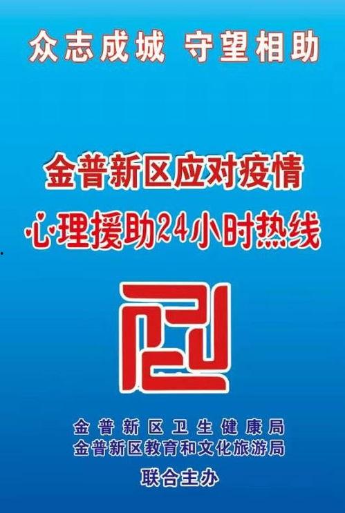 新闻共同睇起爆料热线,爆料热线揭秘最新热点事件