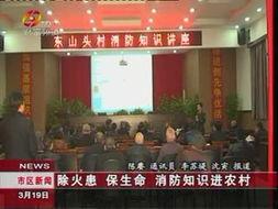 椒江最新爆料事件新闻,事件真相揭秘,真相令人震惊! 第2张 椒江最新爆料事件新闻,事件真相揭秘,真相令人震惊! 第2张