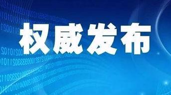 椒江最新爆料事件新闻,事件真相揭秘,真相令人震惊! 第3张 椒江最新爆料事件新闻,事件真相揭秘,真相令人震惊! 第3张