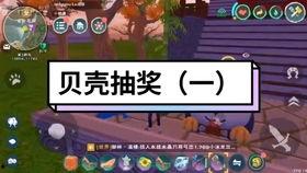 创造与魔法爆料视频最新,魔法世界新篇章即将开启! 第3张 创造与魔法爆料视频最新,魔法世界新篇章即将开启! 第3张