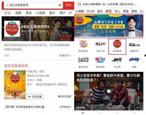 今日头条爆料新闻视频 第3张 今日头条爆料新闻视频 第3张