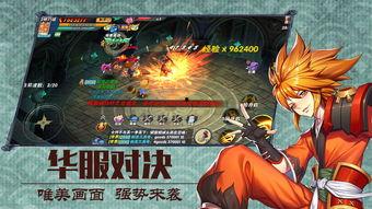 忍者生存魔术爆料视频下载 第2张 忍者生存魔术爆料视频下载 第2张