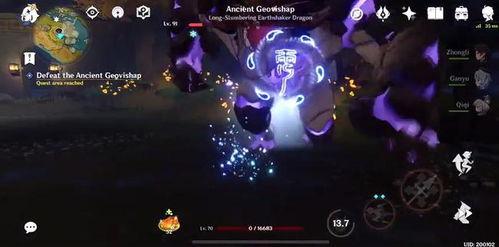 层岩巨渊最新爆料视频,探寻神秘深渊的奥秘与奇观 第3张 层岩巨渊最新爆料视频,探寻神秘深渊的奥秘与奇观 第3张