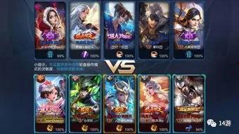 小宇王者爆料最新消息,最新游戏动态大揭秘! 第2张 小宇王者爆料最新消息,最新游戏动态大揭秘! 第2张