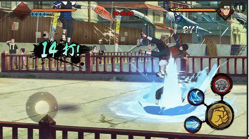 火影9月高招s爆料视频