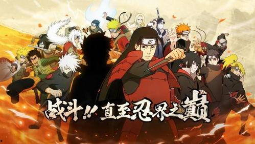 火影9月高招s爆料视频 第3张 火影9月高招s爆料视频 第3张