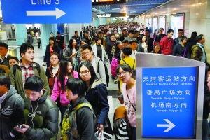 广州时报爆料新闻最新 第3张 广州时报爆料新闻最新 第3张