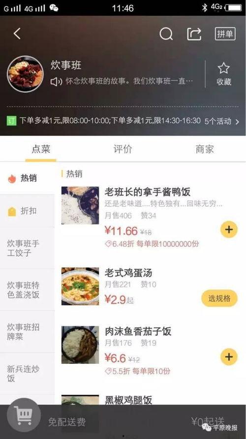 太原美团爆料事件视频曝光,揭露行业乱象引发热议