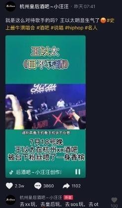太原美团爆料事件视频曝光,揭露行业乱象引发热议 第3张 太原美团爆料事件视频曝光,揭露行业乱象引发热议 第3张