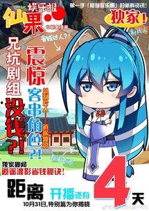 小郭系列动漫爆料视频大全,精彩爆料视频大盘点