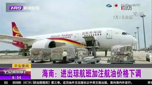 苏州航空爆料最新消息视频 第2张 苏州航空爆料最新消息视频 第2张