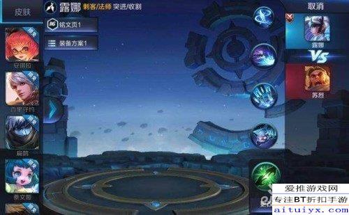 王者11月最新皮肤爆料