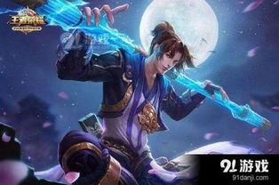 王者11月最新皮肤爆料 第3张 王者11月最新皮肤爆料 第3张