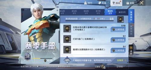 吃鸡手册爆料最新消息,揭秘游戏新版本与神秘更新内容 第2张 吃鸡手册爆料最新消息,揭秘游戏新版本与神秘更新内容 第2张