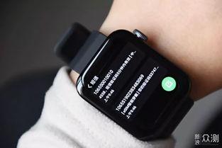 小米手表最新款爆料视频,功能升级,外观惊艳,颠覆传统智能穿戴体验” 第3张 小米手表最新款爆料视频,功能升级,外观惊艳,颠覆传统智能穿戴体验” 第3张