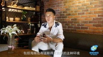 蛋糕店老板爆料视频 第2张 蛋糕店老板爆料视频 第2张