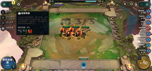 金铲铲v区最新爆料