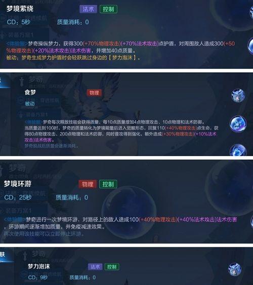 海星皮肤爆料视频播放下载,高清画面与精彩细节一网打尽 第3张 海星皮肤爆料视频播放下载,高清画面与精彩细节一网打尽 第3张