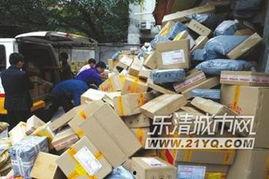 南京快递爆料事件视频最新