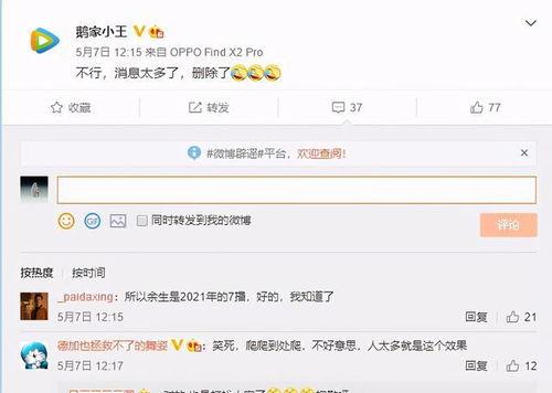 腾讯视频怎么发爆料信息,轻松一键，助力内容监督