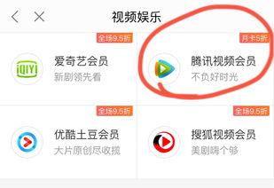 腾讯视频怎么发爆料信息,轻松一键,助力内容监督 第3张 腾讯视频怎么发爆料信息,轻松一键,助力内容监督 第3张