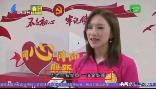 人妻出轨老公爆料视频,人妻出轨老公爆料视频引发热议 第2张 人妻出轨老公爆料视频,人妻出轨老公爆料视频引发热议 第2张