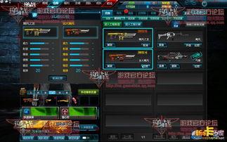 逆战最新版本爆料僚机,僚机系统革新,战斗体验再升级 第3张 逆战最新版本爆料僚机,僚机系统革新,战斗体验再升级 第3张