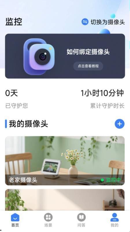 动漫联动手机最新爆料视频,带你领略跨界魅力