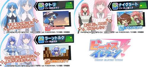 动漫联动手机最新爆料视频,带你领略跨界魅力 第3张 动漫联动手机最新爆料视频,带你领略跨界魅力 第3张