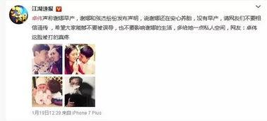 狗仔队卓伟新爆料视频,狗仔队揭秘娱乐圈惊人内幕 第2张 狗仔队卓伟新爆料视频,狗仔队揭秘娱乐圈惊人内幕 第2张