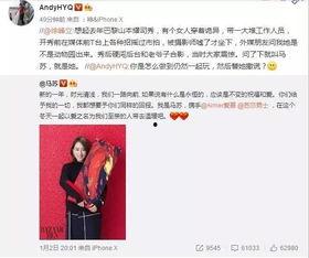 狗仔队卓伟新爆料视频,狗仔队揭秘娱乐圈惊人内幕 第3张 狗仔队卓伟新爆料视频,狗仔队揭秘娱乐圈惊人内幕 第3张