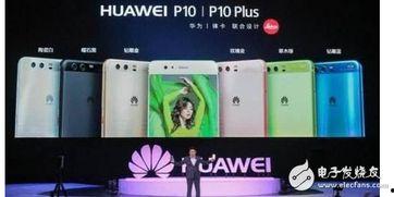 华为网友最新爆料 第3张 华为网友最新爆料 第3张