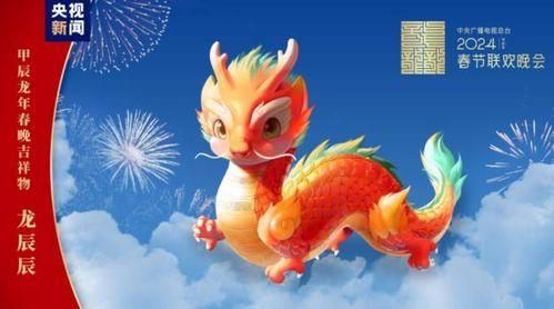 拓维2024龙年植物爆料视频,探寻新春生机盎然的植物奥秘 第2张 拓维2024龙年植物爆料视频,探寻新春生机盎然的植物奥秘 第2张