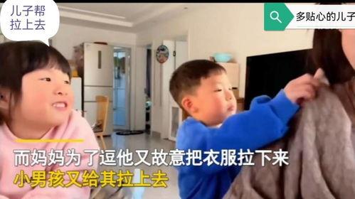 徐州爆料小老弟视频大全,揭秘视频背后的故事与真相 第3张 徐州爆料小老弟视频大全,揭秘视频背后的故事与真相 第3张