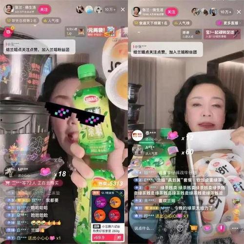 娱乐吃瓜直播,揭秘娱乐吃瓜界的幕后故事 第3张 娱乐吃瓜直播,揭秘娱乐吃瓜界的幕后故事 第3张