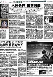 中华新闻爆料电话,倾听民声,守护正义 第2张 中华新闻爆料电话,倾听民声,守护正义 第2张
